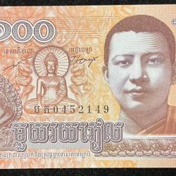 Cambodia 100 Riels -Norodom Sihamoni UNC Bank Note
