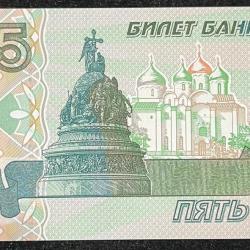 Ruissan Federation 5 Roubles UNC Bank Note