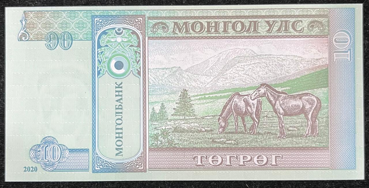 Mongolia 10 Togrog UNC Bank Note