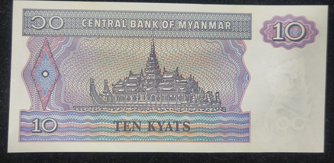 Myanmar 10 Kyats UNC Bank Note
