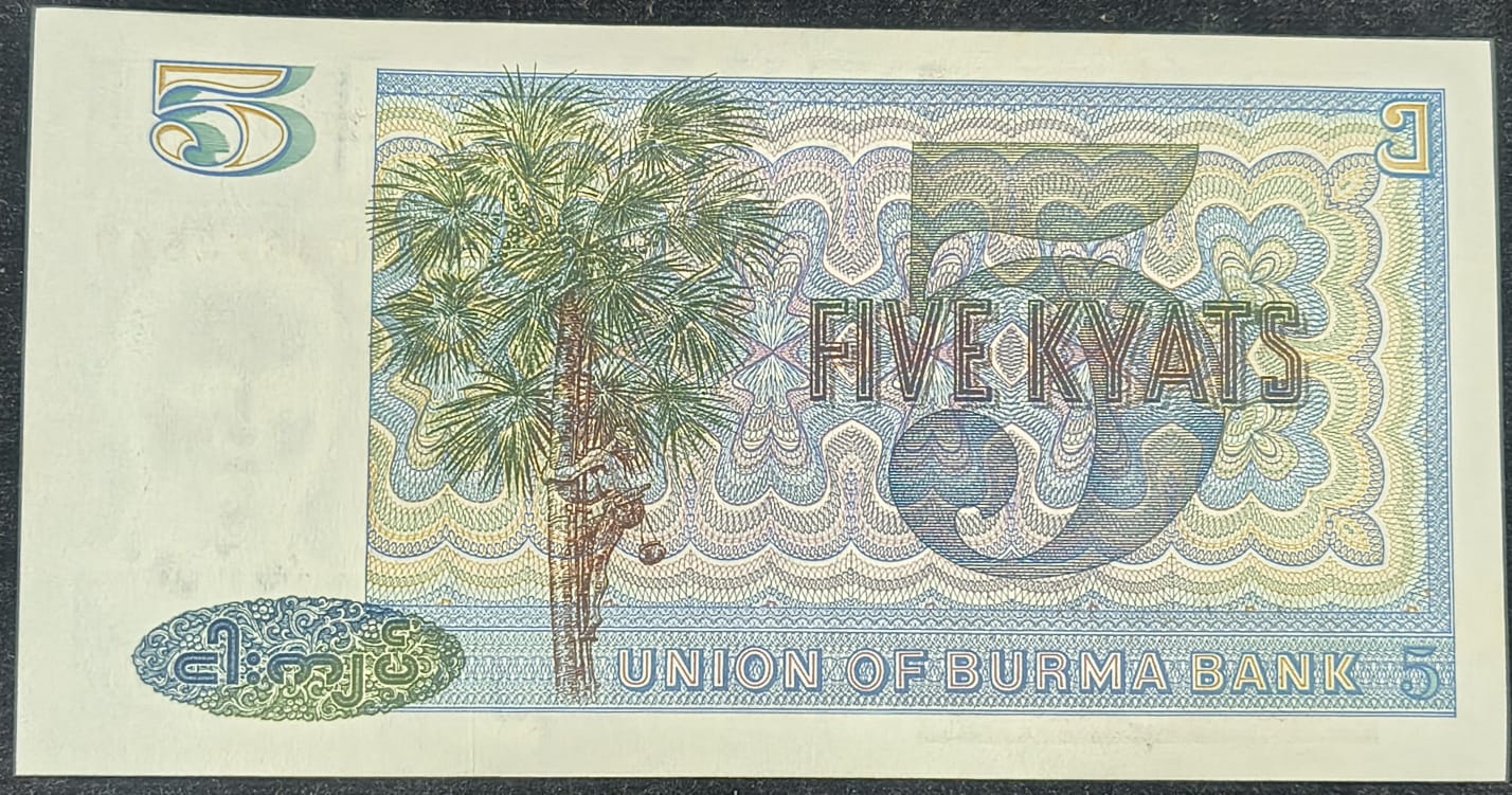 Union of Burma 5 Kyats UNC Bank Note