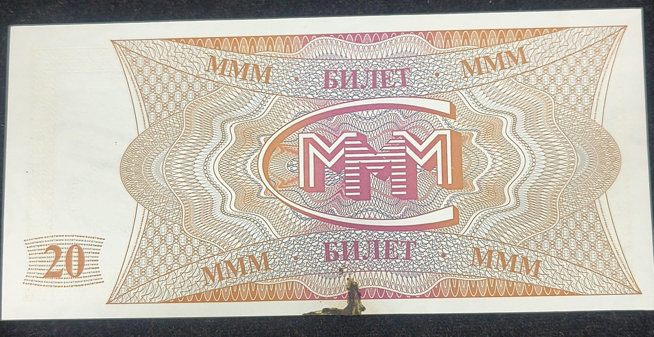 Ruissan Federation 20 Tickets UNC Bank Note