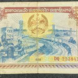 LAOS 500 KIP Rare Note #B-2