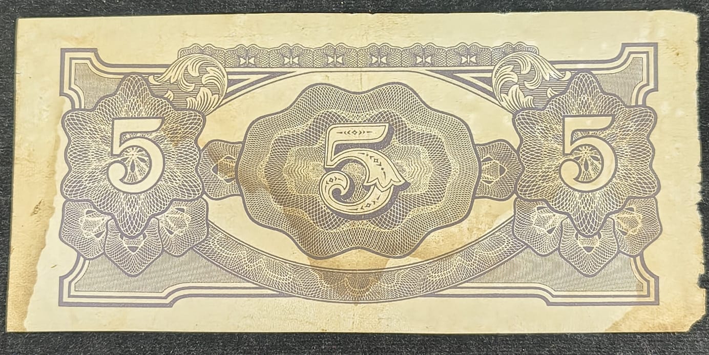 Japanese Government 5 Rupees Rare Note #B-2