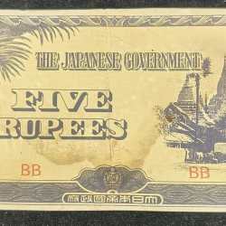 Japanese Government 5 Rupees Rare Note #B-2