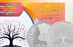 DIAMOND JUBILEE YEAR OF OFFICIAL LANGUAGE 2024 KOLKATA MINT 1 COINS ((PROOF SET))