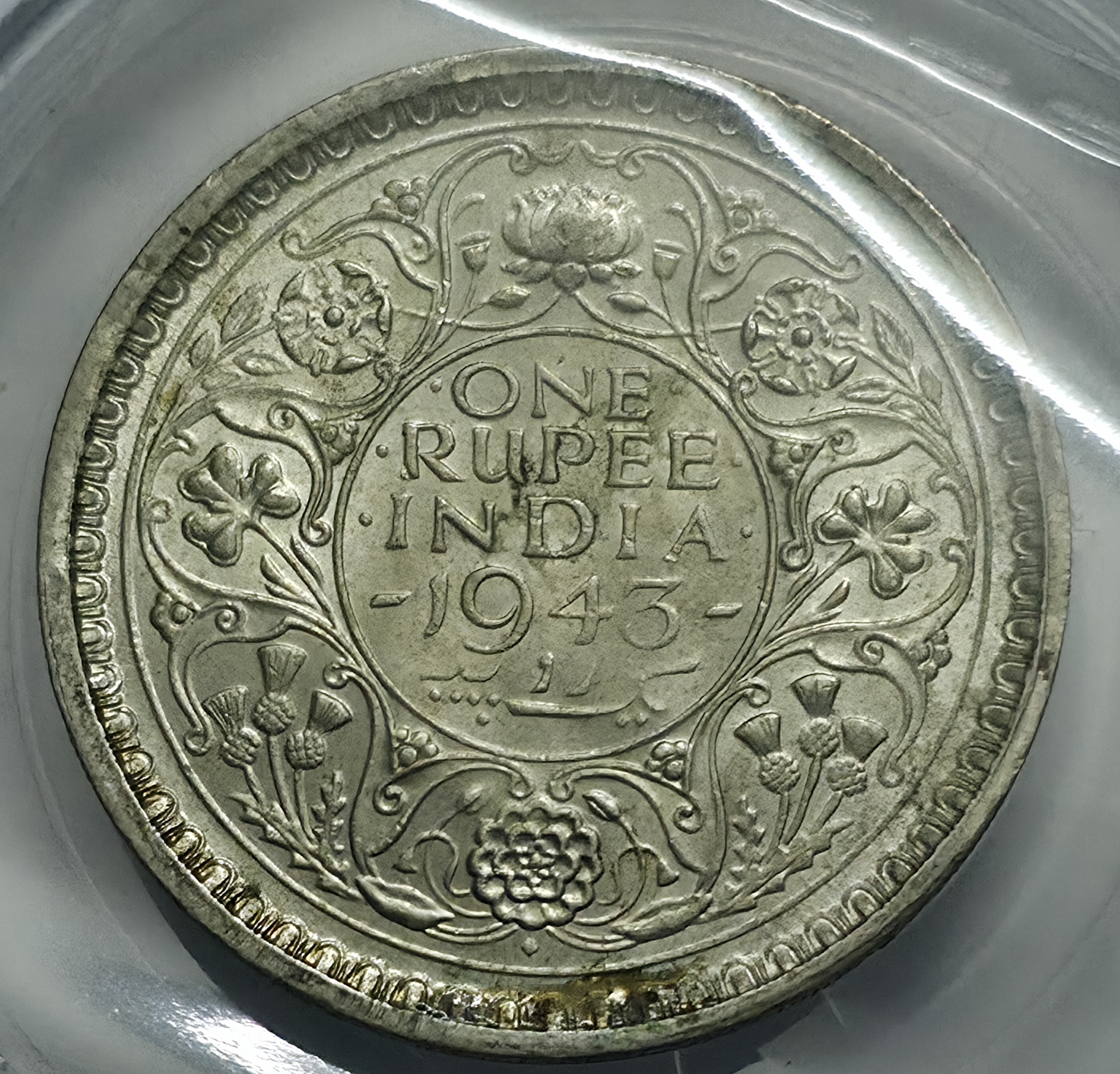 British India George VI One Rupee 1943 Silver Coin Unc Rare