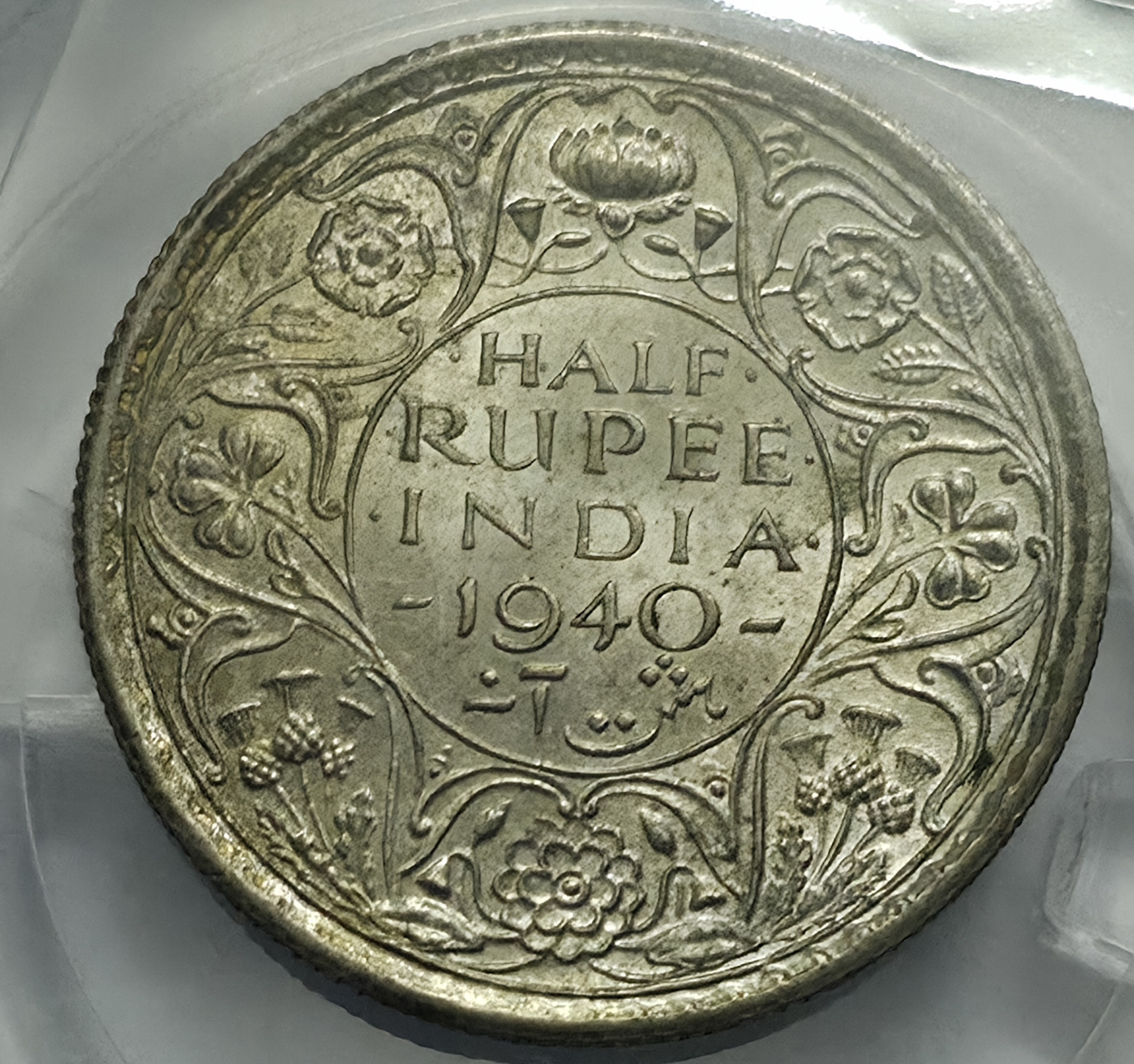 British India George VI Half Rupee 1940 Silver Coin Unc Rare