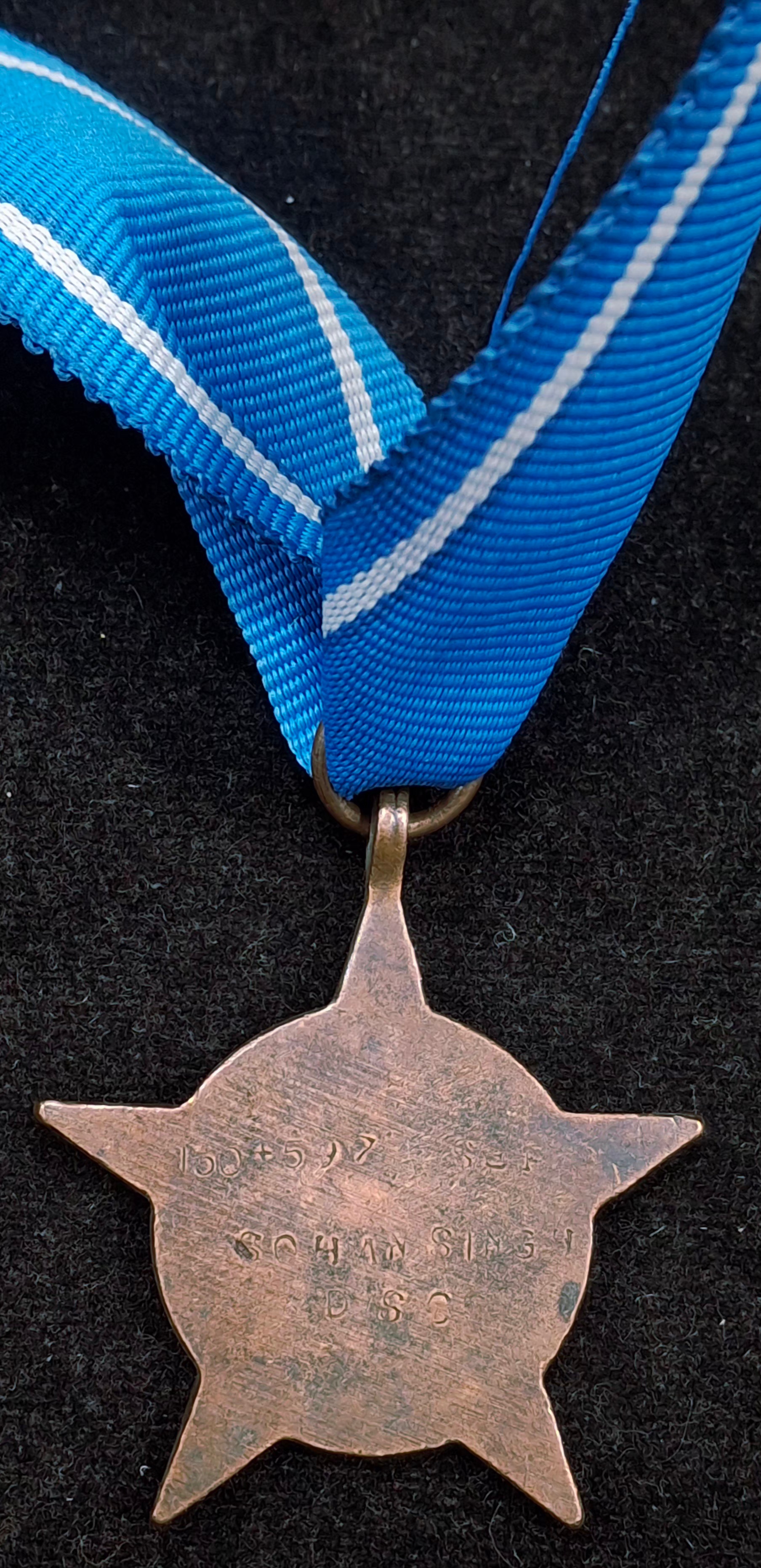 India : Pashchimi Star 1971 Named Medal Rare # I-88