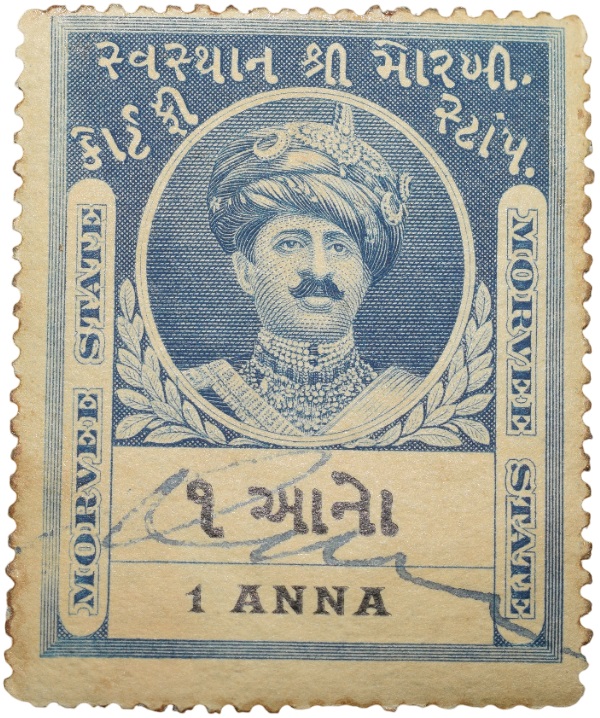 Court Fee Stamp of Morvee State Blue Colour 1 Anna - Used Condition as per Image.