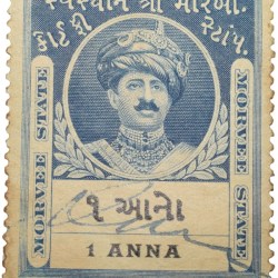 Court Fee Stamp of Morvee State Blue Colour 1 Anna - Used Condition as per Image.