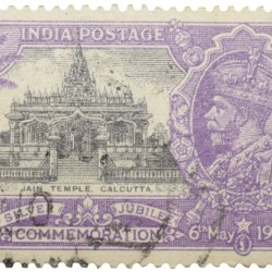 Postal Stamp of George V - Silver Jubliee 6th May 1935 - Jain Temple, Calcutta - 1-1/4 Annas Purple Colour - Used Condition as per Image.