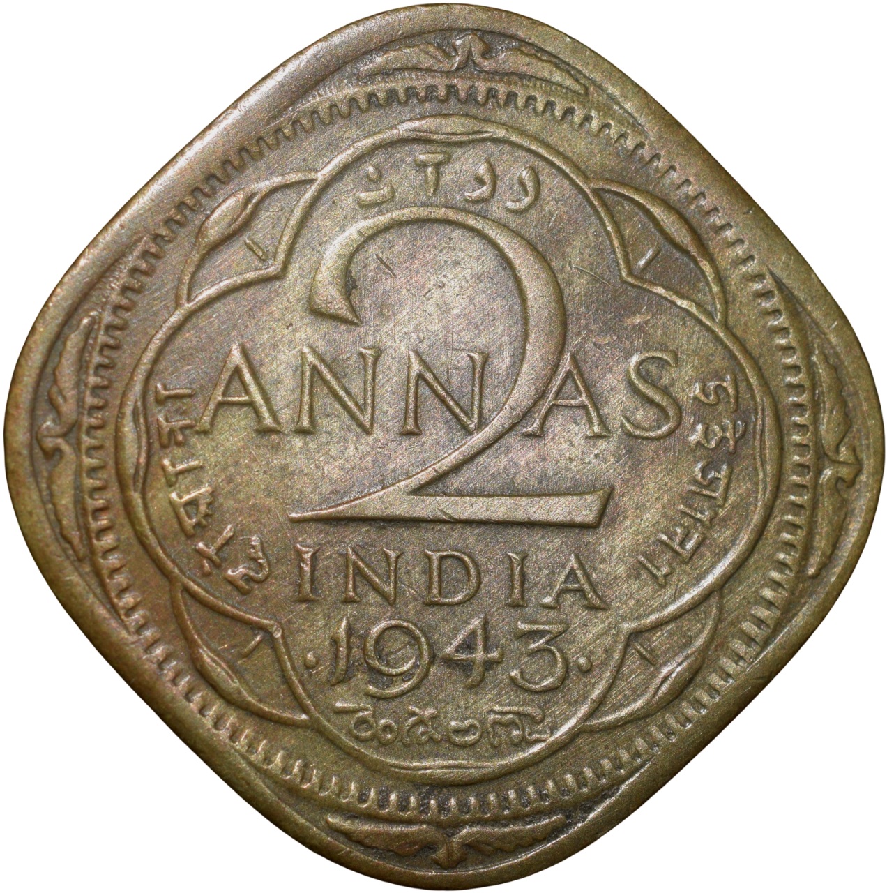 Nickel-Brass 2 Annas of George VI(AD 1943) of Bombay Mint