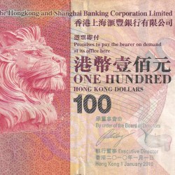 HONG KONG 100 Dollars ( HSBC ) Bank Note #B-2