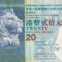HONG KONG 20 Dollars ( HSBC ) Bank Note #B-2