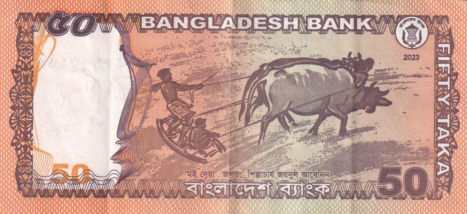Bangladesh 50 Rupees Bank Note
