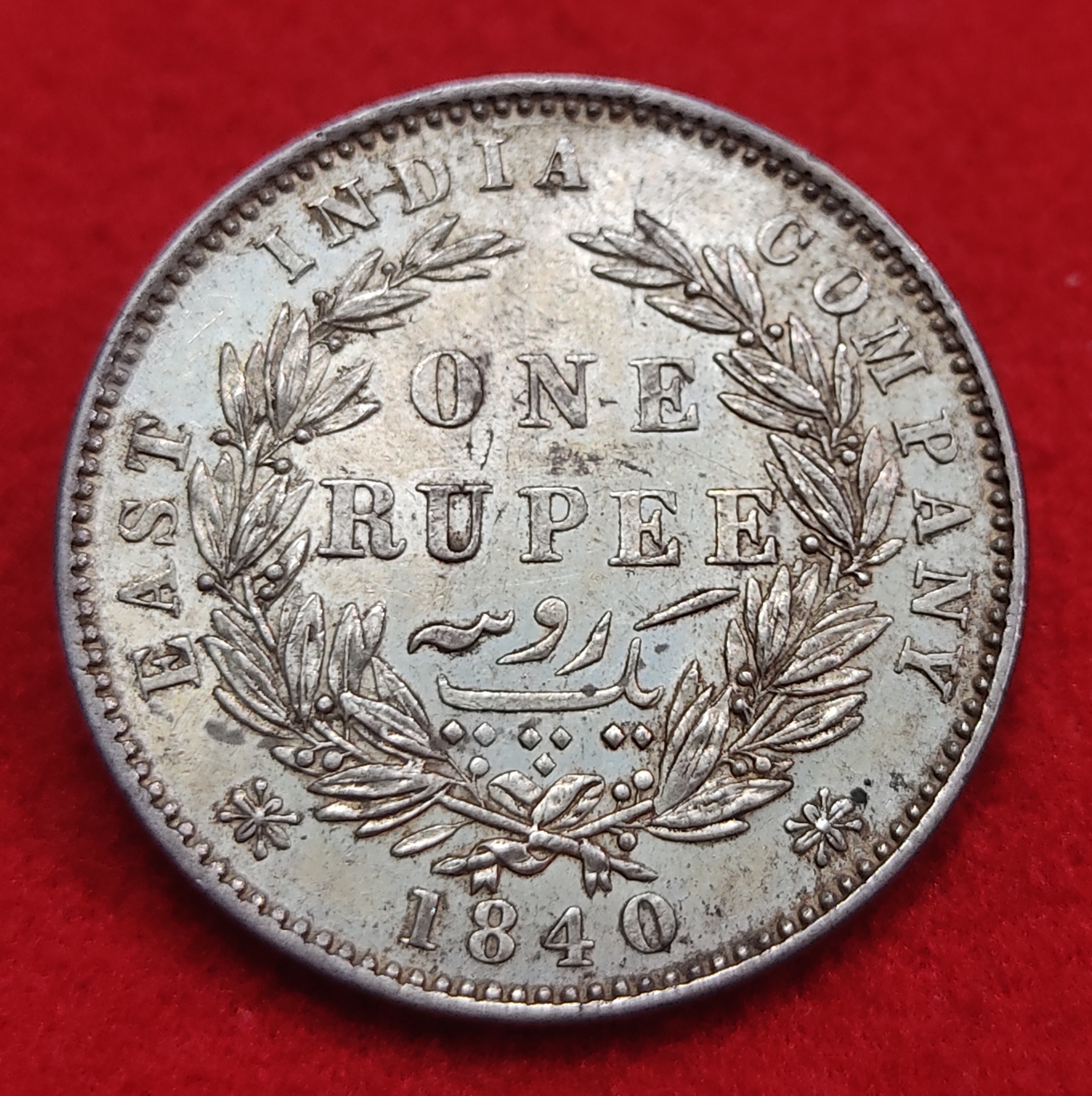 One Rupee Silver Coin Victoria Queen 1840 Madras Mint W. W. B Raised
