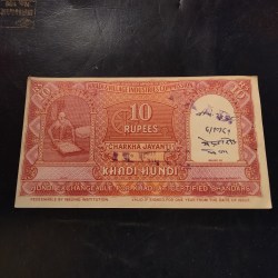 India Note 🇮🇳 10 ₹ Khadi hundi Note Issue by Mahatma Gandhi HAND MADE Paper Conditions as image