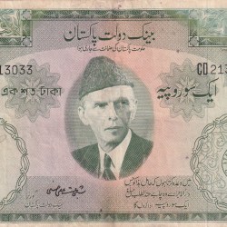 Pakistan One Hundred Rupees Jinnah Fafada Big Size Note