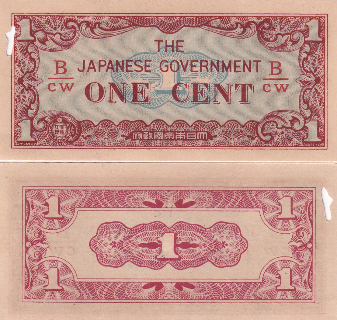 Japan One Cent (Japanese Government ) World Note