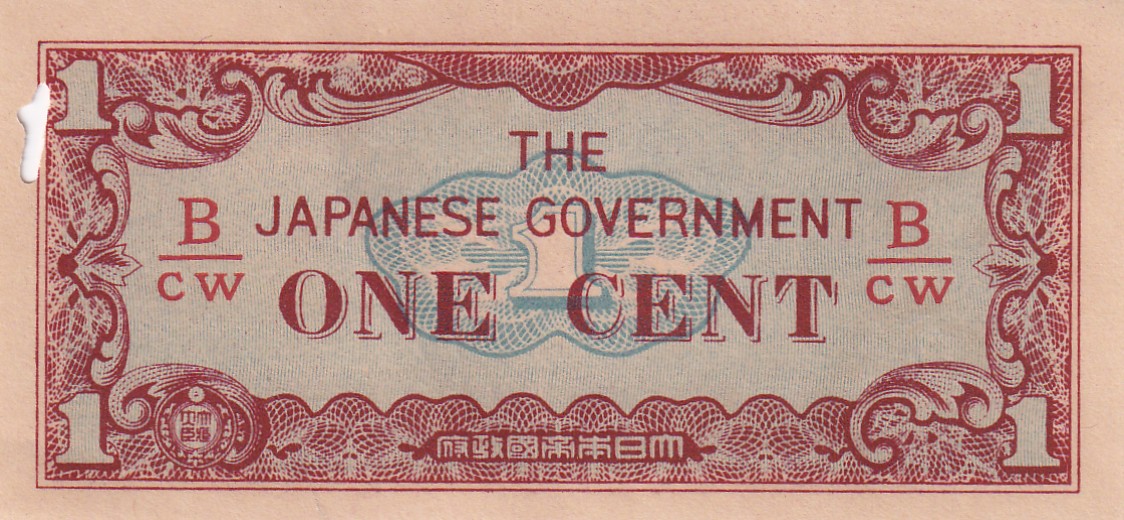 Japan One Cent (Japanese Government ) World Note