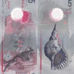 Maldives Five Rufiyaa Plastic GEM UNC Note Buyer WILL Receive 1 Note