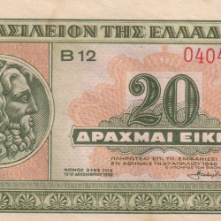 Greece 20 Drachmai 1940 Unc Note