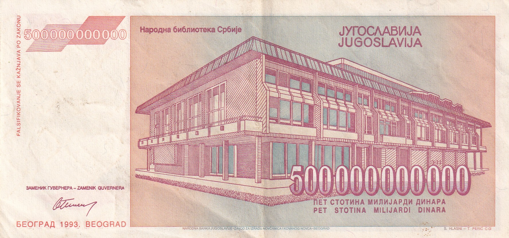 Yugoslavia 5 000 000 00000 Dinara Rare Note