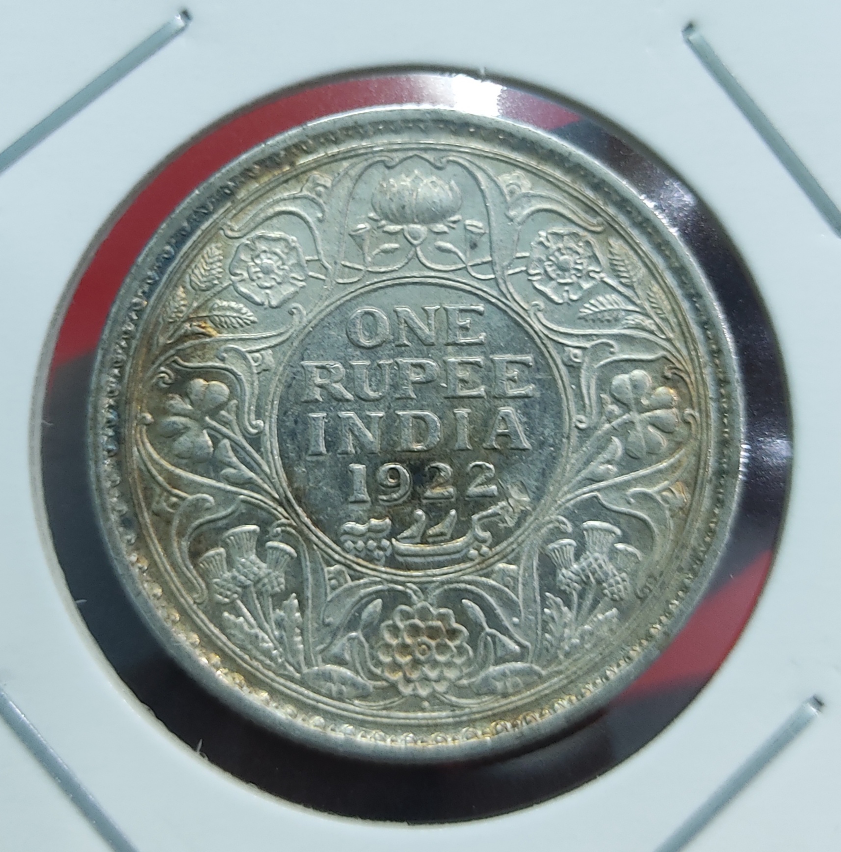 One Rupee Silver Coin George V 1922 Bombay Mint