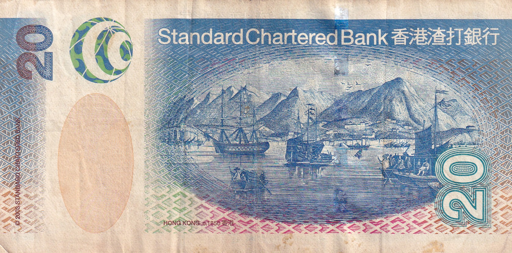 HONG KONG 20 Dollar Rare Note #B-2