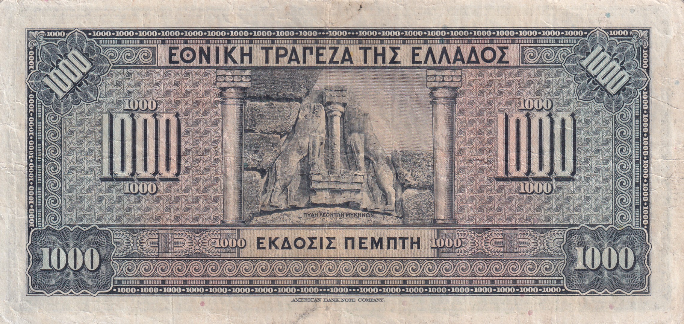 Greece 1000 Drachmai 1928 Rare Top Condition Note