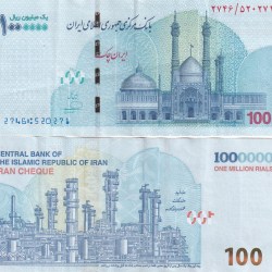 Iran 1000000 One Million Rials Rare Note