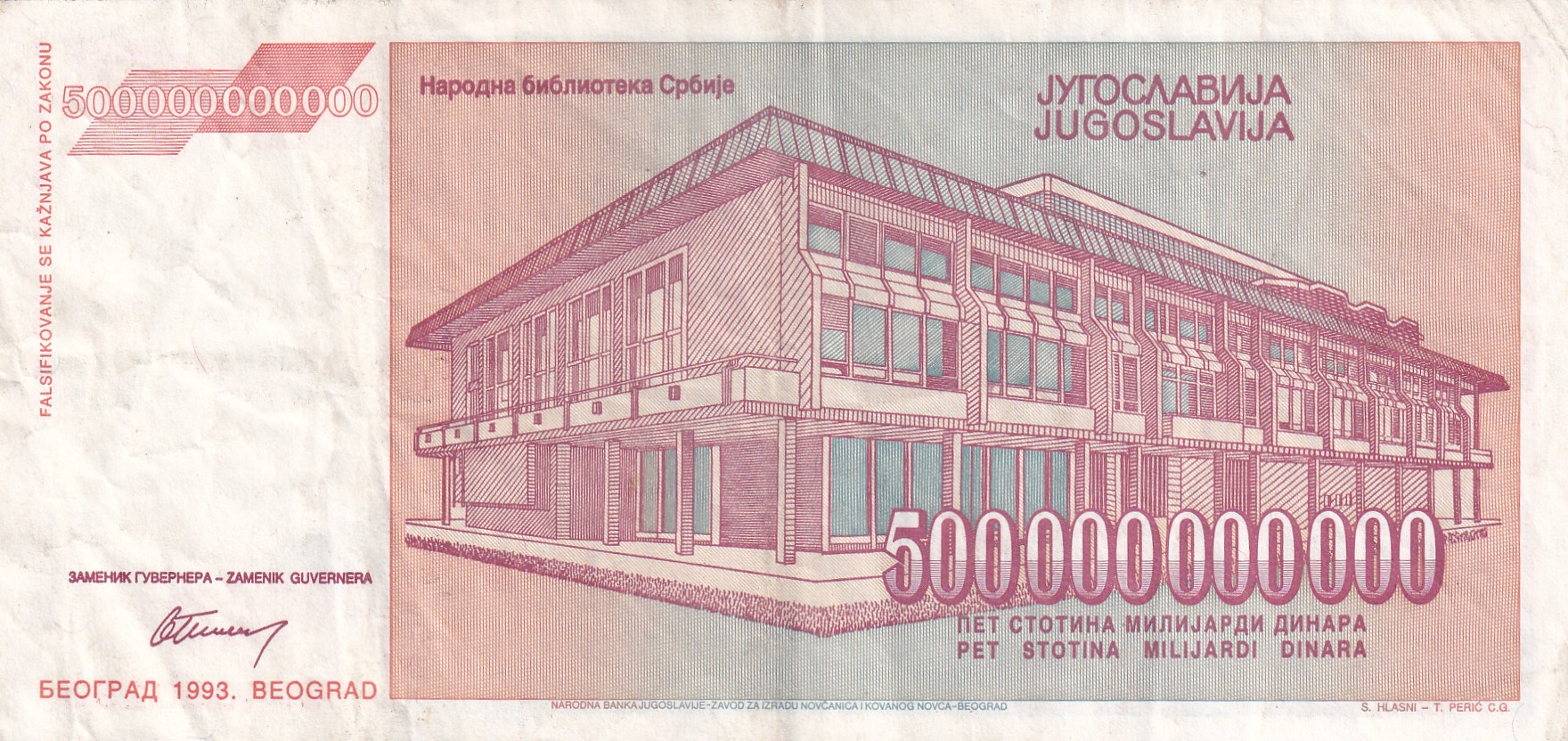 Yugoslavia 500 000 000 000 Dinara Rare Note