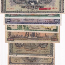 Greece 9 Different Old Series Rare ( 9 Note Set)