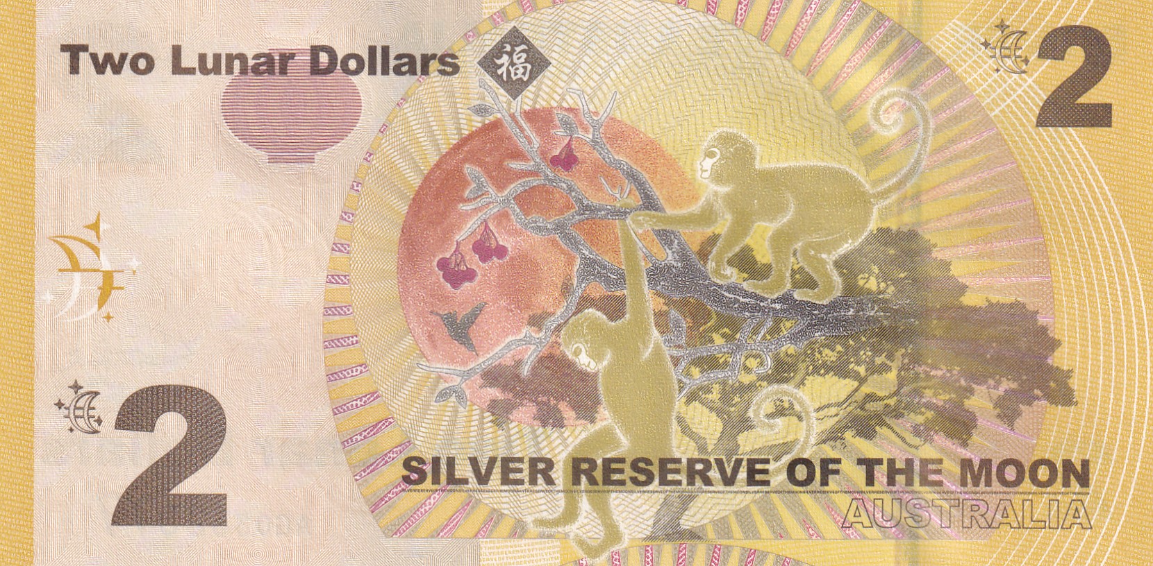 Australia 2 Lunar Dollars Rare Note