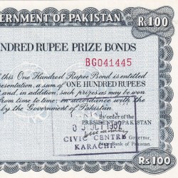 Pakistan 100 Rupees Prize Bonds Karachi Old Issue & 100% Original