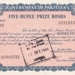 Pakistan 5 Rupees Prize Bonds Old Issue & 100% Original