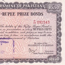 Pakistan 50 Rupees Prize Bonds Old Issue & 100% Original
