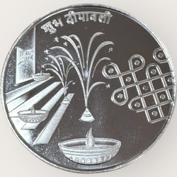 50 grams Diwali Issue Pure Silver Limited Issue Issued By India Government Mint Kolkata Unlisted