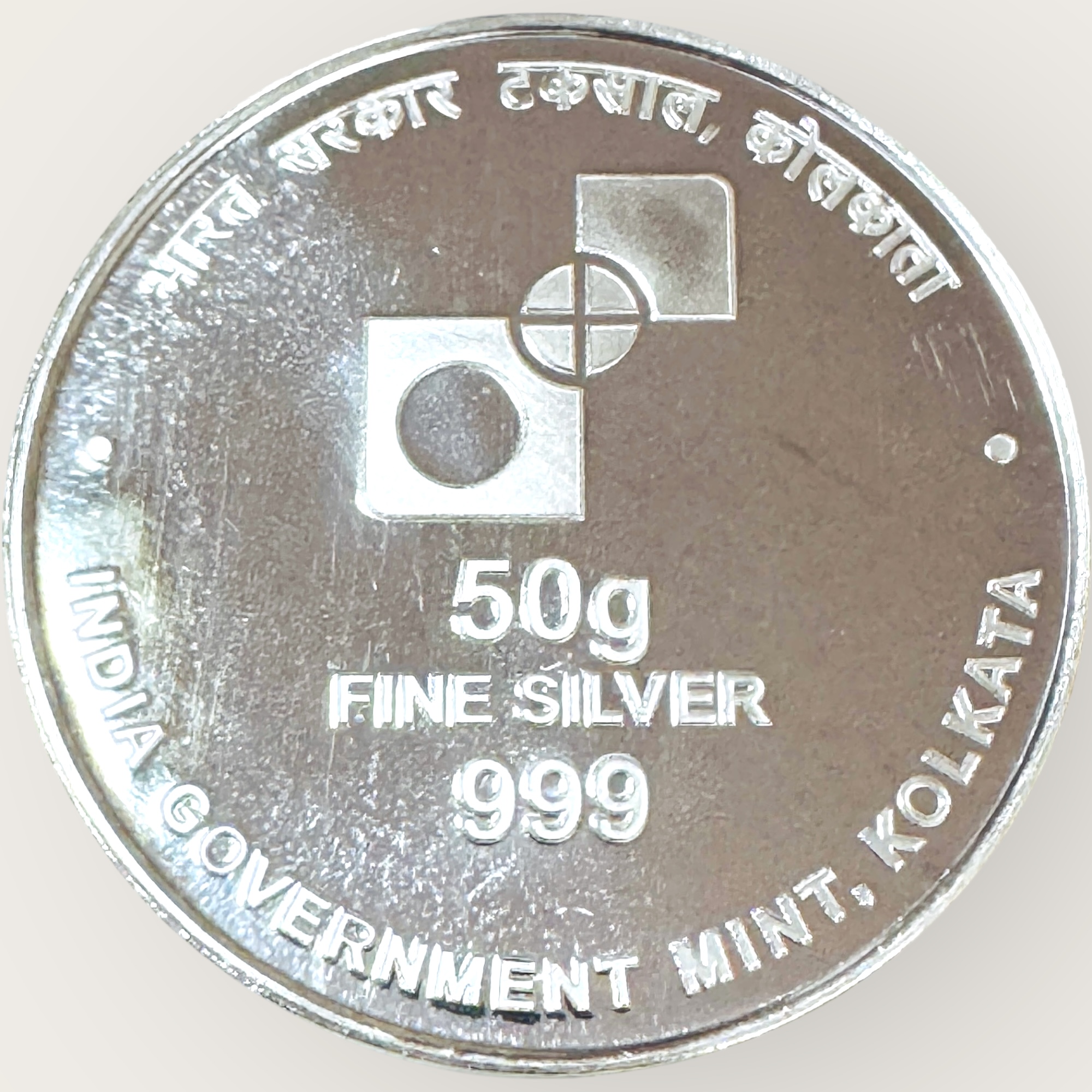 50 grams Diwali Issue Pure Silver Limited Issue Issued By India Government Mint Kolkata Unlisted