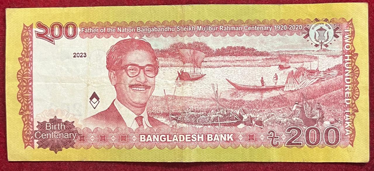 Bangladesh 200 Taka (Father of the Nation Bangabandhu Sheikh Mujibur Rahman Centenary 1920-2020 )