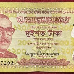 Bangladesh 200 Taka (Father of the Nation Bangabandhu Sheikh Mujibur Rahman Centenary 1920-2020 )