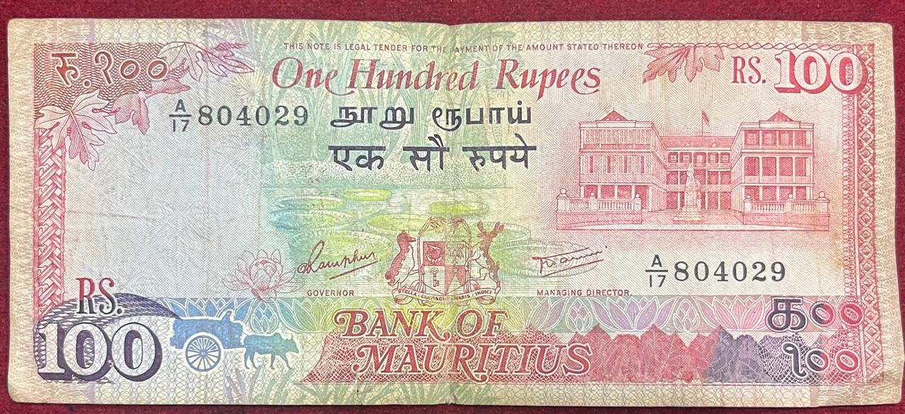 Mauritius 100 Rupees Rare Note #B-2