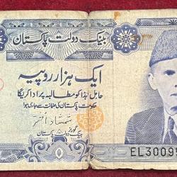 Pakistan 1000 Rupees Rare Note ( as PAR Image Low Condition ) #B-2