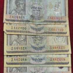 Nepal Polymor 10 Rupees Buyer WILL Received Randomly 1 Note