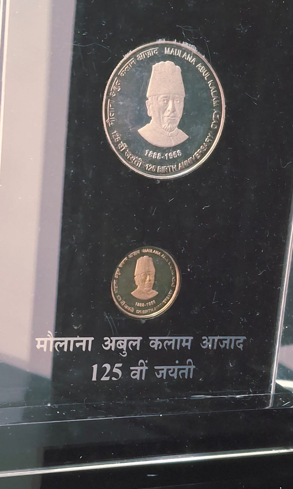 Maulana Abdul Kalam AZAD - 125 Birth Anniversary ( 2 Coins Set ) V. I .P Set Extremely Rare
