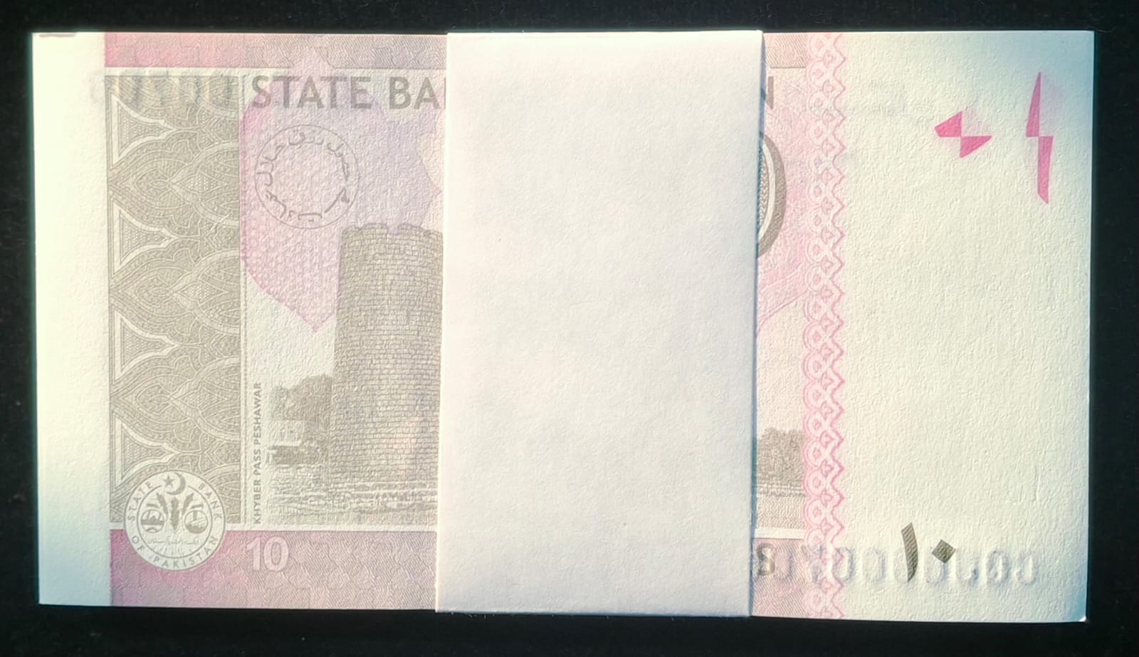0000601 - 0000700 Lower Fancy Number (Reverse 0000786 ) Pakistan Jinnah 10 Rupees Serial Packet