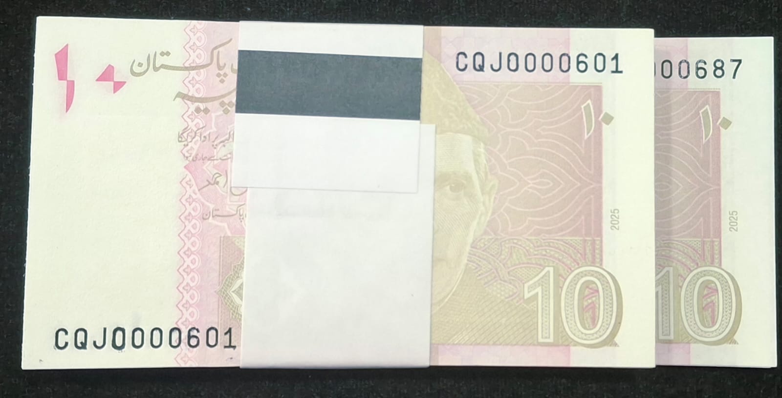 0000601 - 0000700 Lower Fancy Number (Reverse 0000786 ) Pakistan Jinnah 10 Rupees Serial Packet