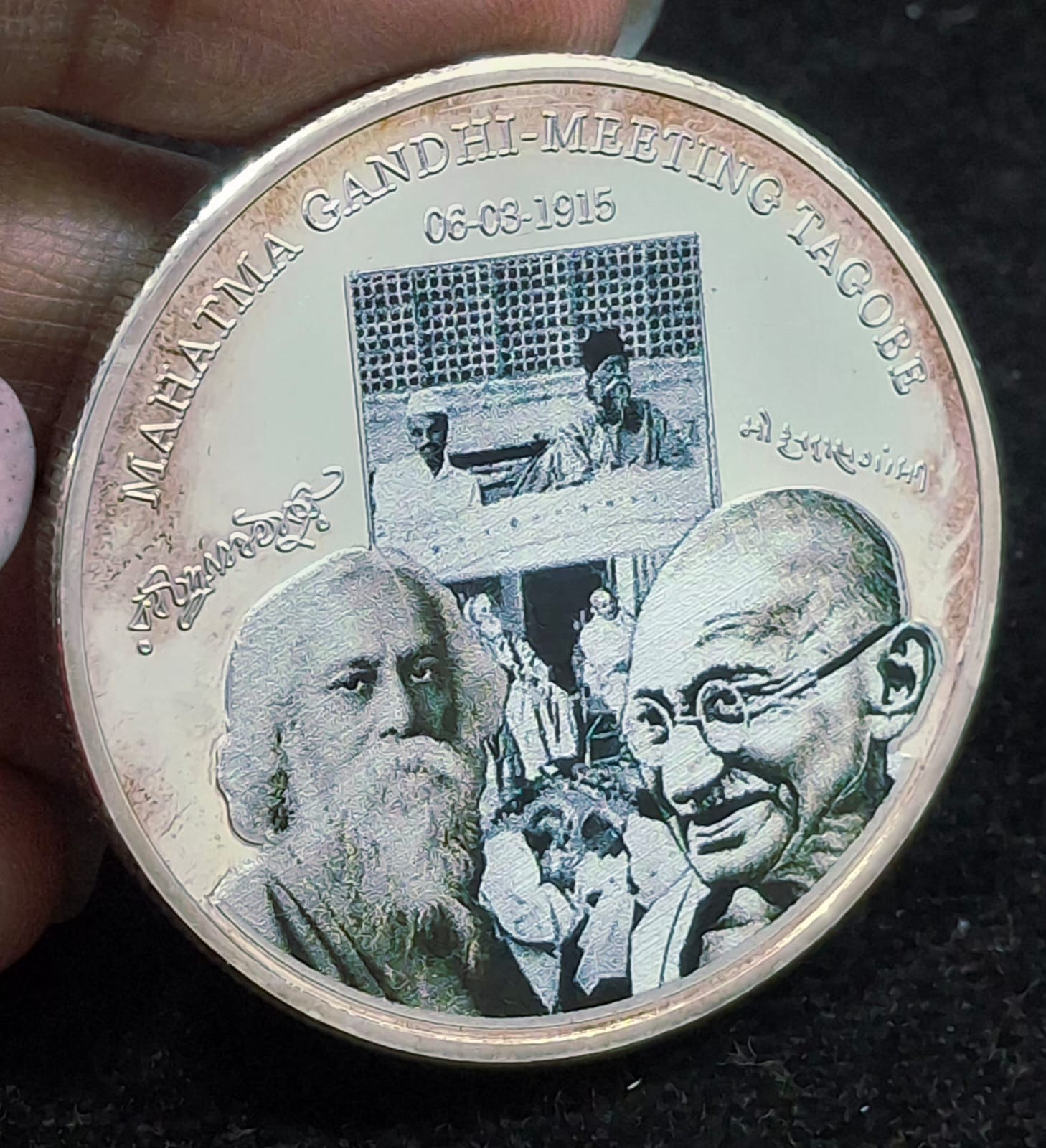 Mahatma Gandhi- Meeting Tagore (1915 - 2015) Silver plated medallion with box & certificate