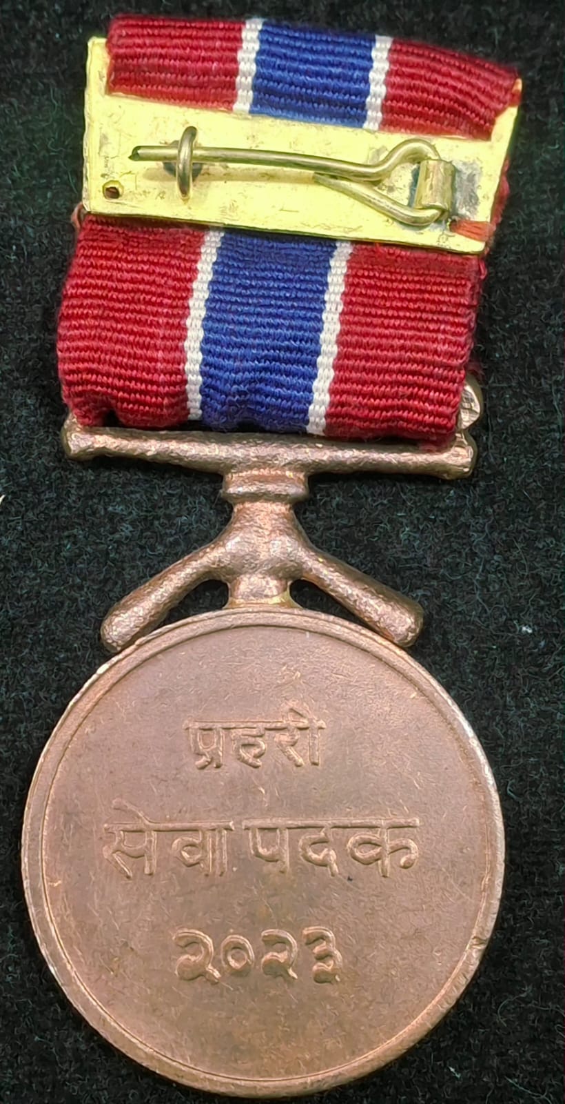 Nepal (Kingdom): Civil Service Memorial Medal (Prahari Sewa Padak) Rare Beautiful Medal with Ribbon # I-90
